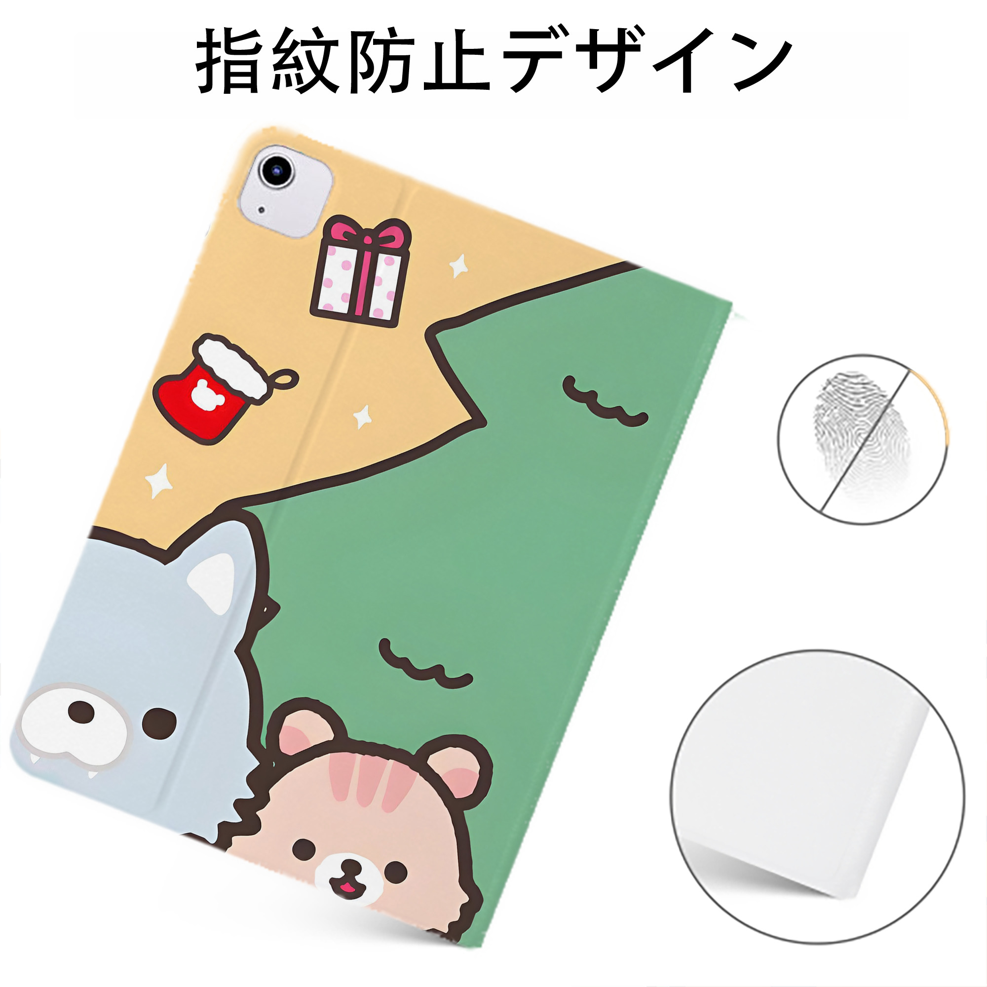 （画像用） リラックマ リラックマ キイロイトリ Rilakkuma Korilakkuma Kiiroitori IPadケース ペンホルダー付き ブックスタイルデザイン